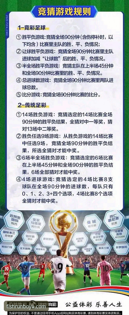博鱼体育平台推荐 揭秘博鱼体育平台推荐的隐藏玩法:资深用户带你解锁竞彩与娱乐的非凡体验